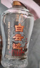 白云边 三星陈酿 浓酱兼香型白酒 42度 500ml 单瓶装 【热卖商品】 实拍图