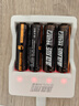 超威5号7号充电电池锌镍套装1.6V指纹锁玩具相机手电筒游戏手柄闪光灯通用五号大容量代1.5v七号 5号充电电池【2300mWh】8粒 实拍图