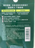 曼秀雷敦（Mentholatum）乐肤洁隐形痘痘贴遮瑕抗痘祛痘日夜双效52片吸脓隐形女生约会神器 实拍图