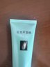 完美保湿乳液面霜晒后修护紧致滋养皮肤粗糙祛痘温和无刺激芦荟胶40g 实拍图