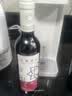 怡园酒庄（GRACE VINEYARD）山西怡园 大赛金奖 国产精品葡萄酒  怡园干红葡萄酒750ml 【24柏林葡萄酒金奖】怡园深蓝干红葡萄酒1500ml 实拍图