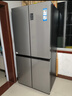 海尔（Haier）家宴465升十字对开四开门电冰箱家用风冷无霜一级能效变频超薄BCD-465WGHTDE9S9家电国家补贴20% 实拍图