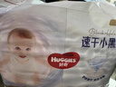 好奇（Huggies）金装拉拉裤XL96片(12-17kg)尿不湿【速干不易红】 实拍图