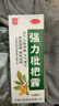 川奇 强力枇杷露150ml 养阴敛肺 止咳祛痰 用于支气管炎咳嗽感冒咳嗽 实拍图