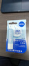 妮维雅（NIVEA）润唇膏三支套装（口味随机） 实拍图