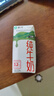 蒙牛纯牛奶利乐钻200ml*24盒营养早餐 电商定制 部分地区8月产 实拍图