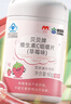 康恩贝儿童学生维生素c咀嚼片60片草莓味vc片4岁-17岁及成人孕妇乳母 实拍图