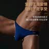 VeniMasee男士内裤男三角裤薄款透气男生底裤无痕修身提臀低腰U凸大码裤头  浅灰+宝蓝+铁灰+黑色 L【推荐体重130-150斤】 实拍图