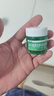 绿约膏 绿药膏 新亚林可霉素利多卡因凝胶30g 烫伤膏蚊虫叮咬止痒消肿烧伤消炎皮肤感染药膏老牌子皮肤用药 实拍图