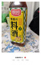 厨邦10度 葱姜汁料酒500ml 传统黄酒酿造 精制去腥增香调味料 实拍图