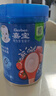 嘉宝（GERBER）原味+番茄牛肉+混合蔬菜味高铁米粉礼盒250g*3罐6月龄 实拍图