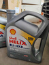 壳牌（Shell）全合成机油超凡喜力5W-40 API SP A3/B4级 4L灰壳保养香港进口 实拍图