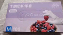 英科医疗（INTCO）一次性手套丁腈手套100只中码食品级餐饮清洁蓝色橡胶丁晴手套 实拍图