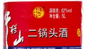 牛栏山二锅头 桶装酒 大桶酒 清香风格 62度5L*1桶 单桶装 实拍图