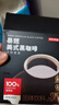 京东京造美式黑咖啡粉0脂即溶2g*60条 运动健身燃减消水醇品绝对深黑咖啡 实拍图