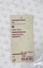 MUJI[自营限定]乳胶枕 天然乳胶枕头透气高回弹枕芯白色60×40×10cm 实拍图