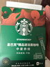 星巴克（Starbucks）0糖低脂精品速溶黑咖啡 阿拉比卡豆双口味2盒2.3g*20条 实拍图