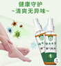 云南本草脚气脚臭脚痒脱皮足部真菌感染喷剂60ml+乳膏20g皮肤抑菌剂套装 实拍图