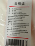 京东京造100%天然蚕丝子母被 纯棉面料二合一四季被子冬季2x2.3m约8斤 实拍图