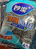 妙洁 净缝钢丝球 12只装 紧密钢丝圈易贴表面 厨房灶台洗碗去污耐用 实拍图