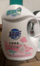 超能 云感香柔洗衣液 依兰&茉莉香 3.48kg*2瓶 低泡易漂 快洗 实拍图