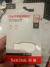 闪迪（SanDisk）64GB USB3.2 U盘 CZ550黑色 读速100MB/s 安全加密 数据恢复 学习办公电脑车载 高速大容量优盘 实拍图