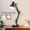 美的（Midea） 美式金属长臂LED台灯 学生学习工作阅读台灯赠球泡赠完即止 实拍图