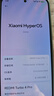 小米（MI）REDMI Turbo 4 Pro 第四代骁龙8s 7550mAh长续航 12GB+256GB 白色 小米红米5G手机 实拍图