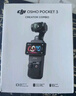 大疆 DJI Osmo Pocket 3 一英寸口袋云台相机 OP灵眸手持数码相机 旅游摄影摄像 直播vlog拍摄 标准版 官方标配 实拍图
