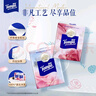 得宝（TEMPO）七夕限定松间玫瑰印花刻线手帕纸7张*12包 对半撕 纸巾小包 实拍图