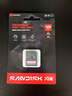 闪迪（SanDisk）128GB SD内存卡 4K V30 U3 C10 相机存储卡 读速250MB/s 写速120MB/s 微单/单反相机内存卡 实拍图