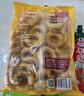 CP正大食品鸡肉洋葱圈1.6斤 冷冻 裹粉半成品鸡肉 炸鸡空气炸锅 实拍图