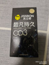 杰士邦避孕套超凡持久003液态延时10只安全套套超薄男专用计生成人用品 实拍图
