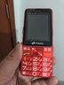 天语T2老年人手机4G全网通超长待机直板按键大字大声音大屏学生专用备用功能机只打接电话老人机 红色 实拍图