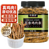 农香森风干鸡肉板条500g五香鸡胸肉干肉脯手撕肉干减休闲零食低耐嚼卡脂 实拍图
