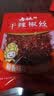 古松干辣椒丝45g【火锅】火锅烹炒底料炸辣椒 炖肉 卤料品牌始于1998 实拍图