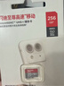 闪迪（SanDisk）256GB TF（MicroSD）内存卡 A1 U1 C10 至尊高速移动版存储卡 读速150MB/s 手机平板游戏机内存卡 实拍图
