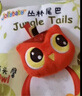 jollybaby尾巴布书早教婴儿撕不烂可啃咬玩具0一6个月宝宝手撕书-丛林 实拍图
