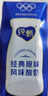 蒙牛纯甄风味酸牛奶200g*16盒 早餐酸奶配麦片送礼新老包装随机 实拍图