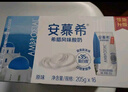 伊利【18天新鲜直达】安慕希希腊风味酸奶原味205g*16盒 礼盒装 实拍图