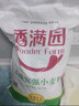 香满园 面粉 中筋粉 美味富强小麦粉 20斤 包子饺子馒头饼手擀面 实拍图