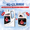 博世（BOSCH）有机长效汽车防冻液发动机冷却液 养车保养 冰点-45℃ 2L（红色） 实拍图