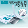 稳健70%-75%一次性医用酒精棉片湿巾15*20cm 50片镜片耳饰清洁消毒 实拍图