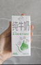 伊利金典纯牛奶整箱 200ml*24盒 3.6g乳蛋白 原生高钙 礼盒装 实拍图