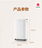 多乐信（DOROSIN）家用除湿机/抽湿机 除湿量20升/天 卧室轻音除湿吸湿器APP智控地下室干燥机ER-20ES   实拍图