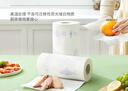 心相印卷纸/厨房用纸75节*8卷纸巾食品接触级（整箱销售 ） 实拍图