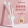 奥克斯（AUX）卷发棒女小夹板卷发直发两用刘海烫发神器懒人烫发夹便携小型卷发器直板夹 S202精油陶瓷釉护发 实拍图