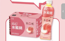 康师傅每日C 水蜜桃 水果饮品500ml*15瓶  整箱装 热门商品 实拍图