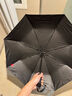 京东京造 雨伞 自动折叠伞 妙收免叠一秒平整【黑科技-记忆伞】23寸105cm 实拍图