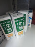 光明纯牛奶250mL*16盒 家庭量贩装浓醇营养早餐伴侣送礼 实拍图